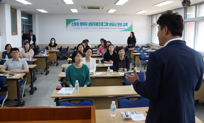 전남자치경찰위