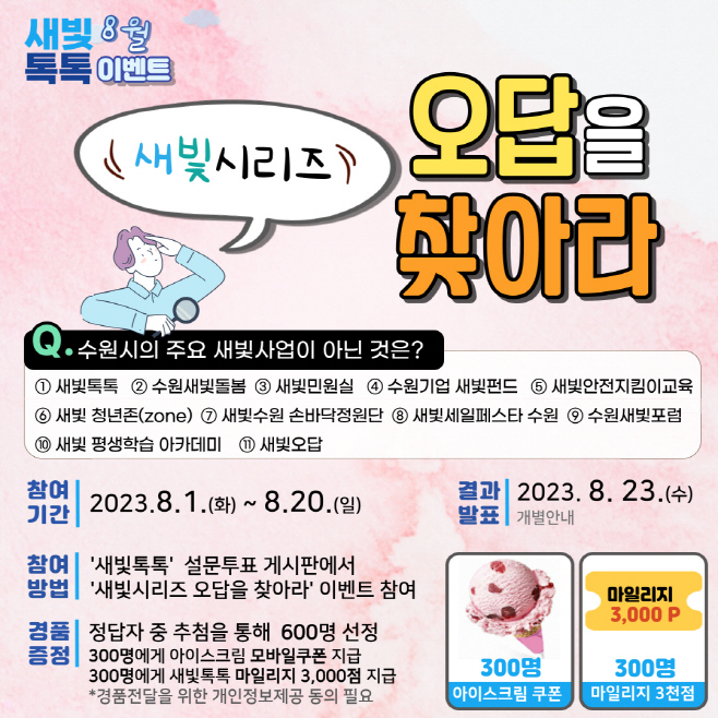 포