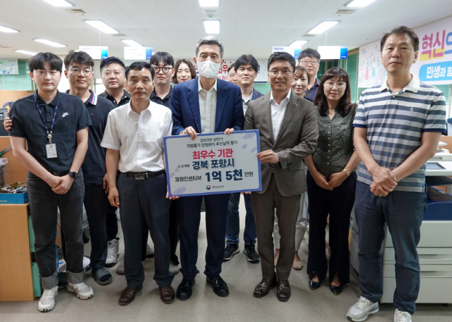 230731 시민 체감형 경제정책으로 포항 ‘골목상권’에 새바람