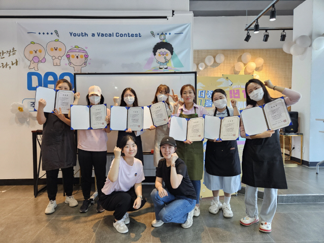 청년직업체험