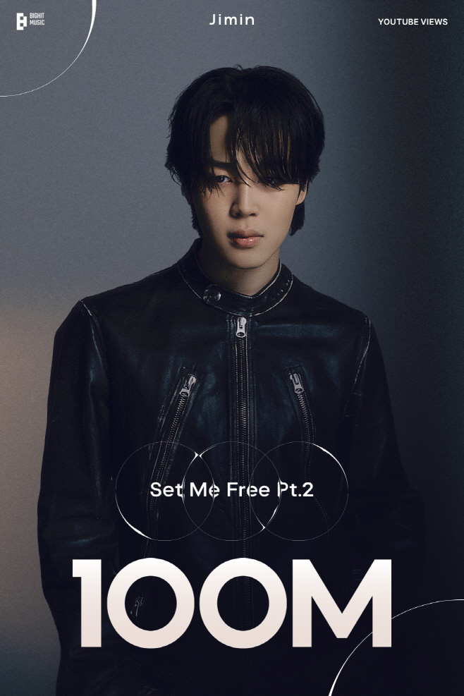 지민