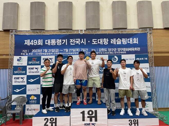 평택시, 역도팀, 레슬링팀 메달 휩쓸어