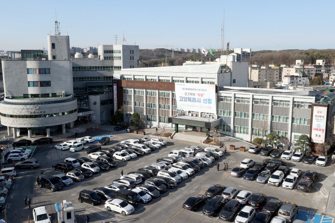 고양특례시 전경/고양시