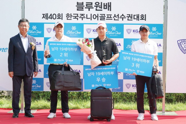 블루원리조트