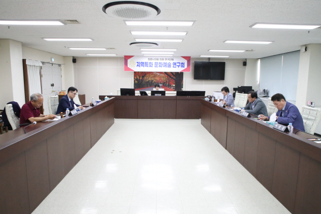 지역특화 문화예술 연구회1