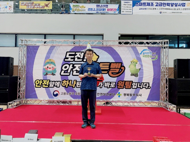(1) 포항제철소 제선설비부 고락중 과장