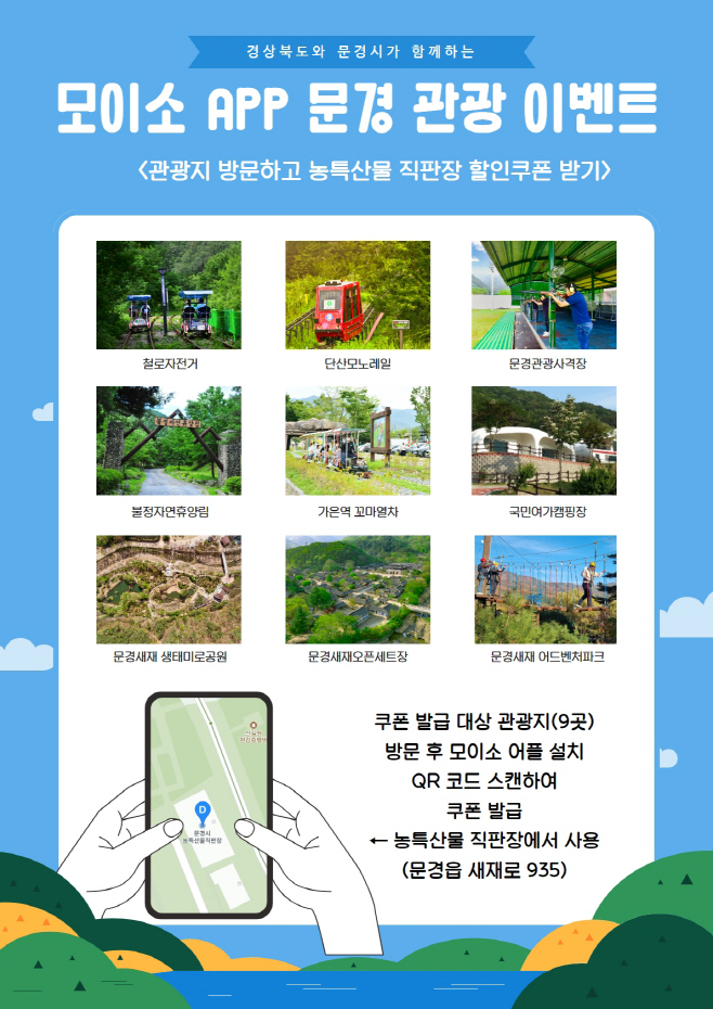 관광진흥과
