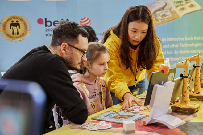 AR피디아 이미지2