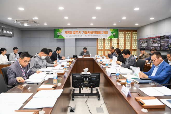 기술자문위원회