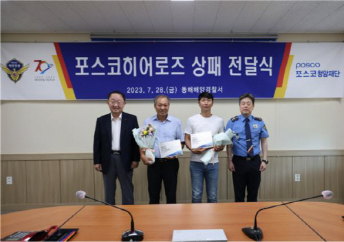 포스코히어로즈 상패 전달식1