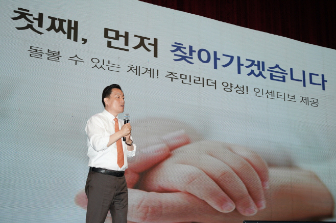 수원새빛돌봄