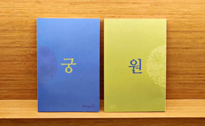 전주시대 보도자료 이미지 (1)