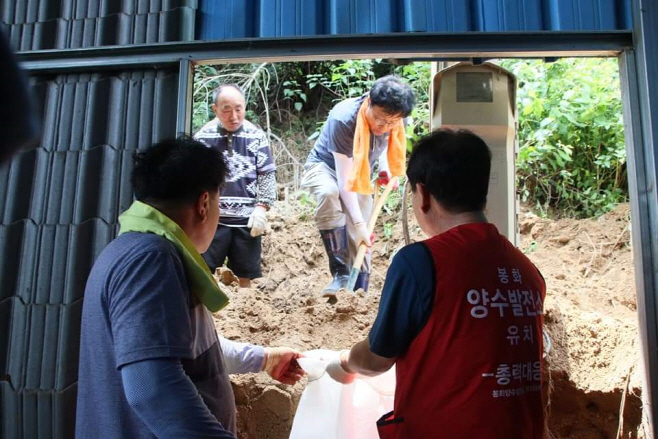 봉화 수해복구