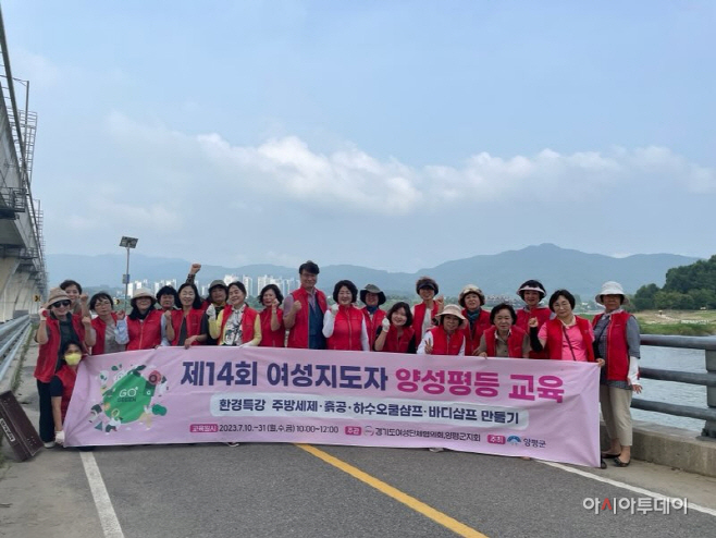 양평군