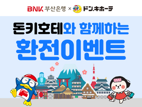 ㄷㅗㄴㅋㅣㅎㅗㅌㅔㅎㅘㄴㅈㅓㄴㅇㅣㅂㅔㄴㅌ