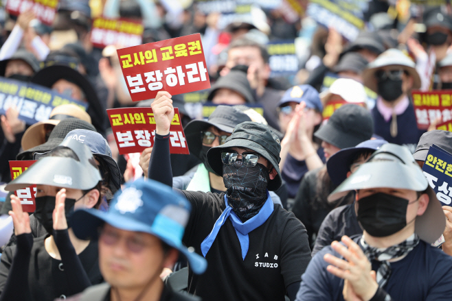 교육권 보장 외치는 교사들