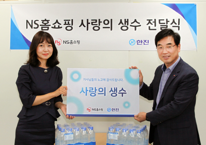 NS홈쇼핑