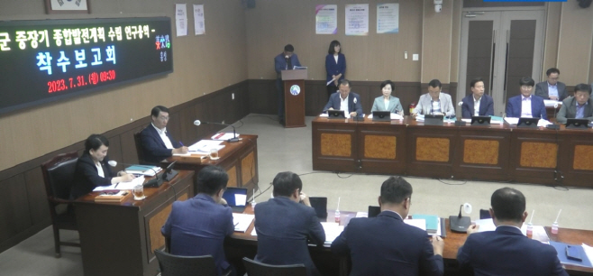 1일 (홍성군, 2040 중장기 종합발전계획 ‘거버넌스’ 추진)