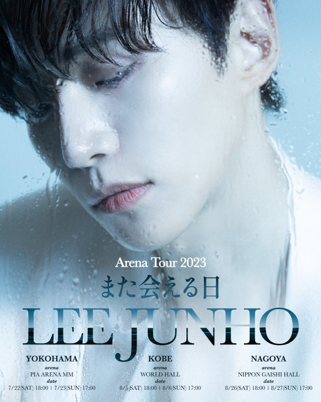 이준호
