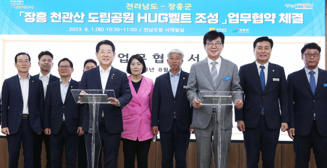 전남도
