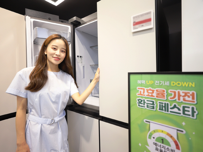 롯데하이마트