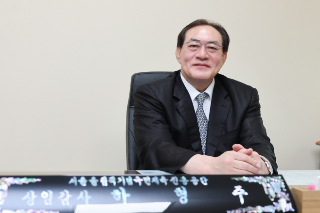 국민체육진흥공단