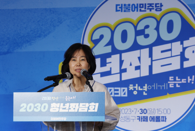 민주당 혁신위 청년좌담회