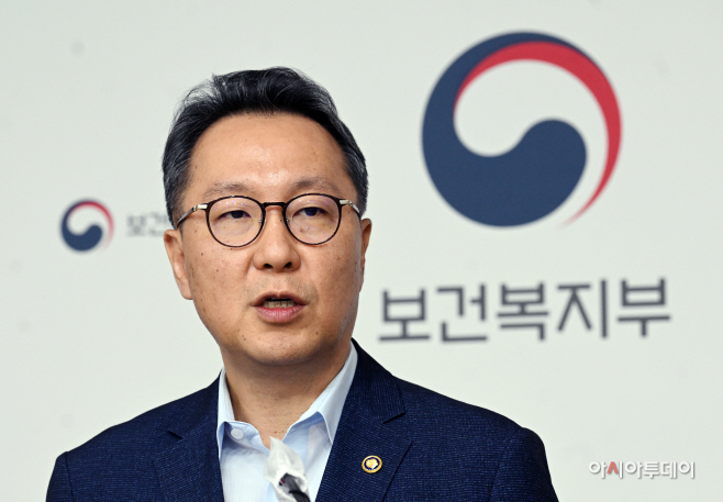 [포토]제2차 심뇌혈관질환관리 종합계획 발표하는 박민수 차관