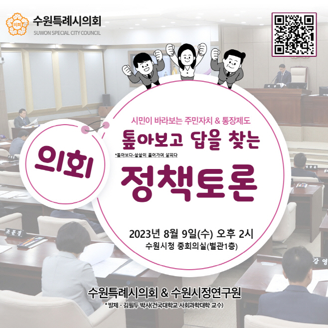 포