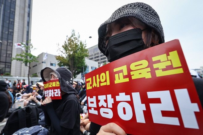 교육권 보장 외치는 교사들