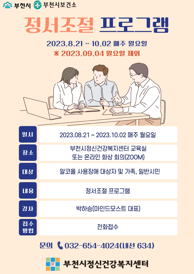 clip20230802080616