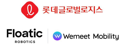 롯데글로벌로지스