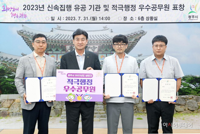 광주시