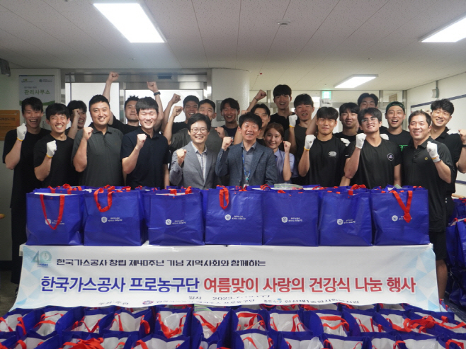 가스공사