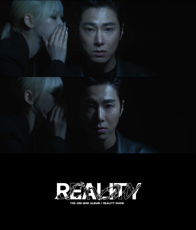 유노윤호