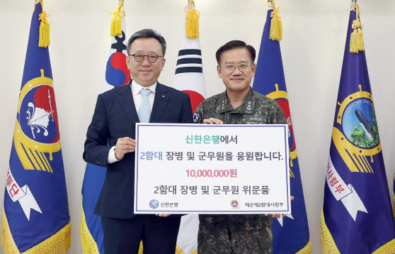 해군2함대 사진1 (1)