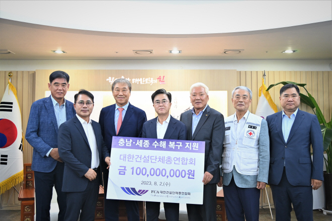 건단련 성금