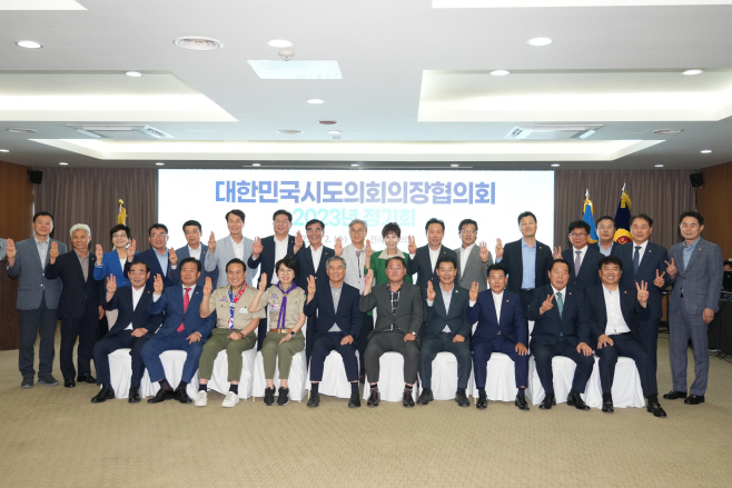 사진 - 전북도의회 주최,