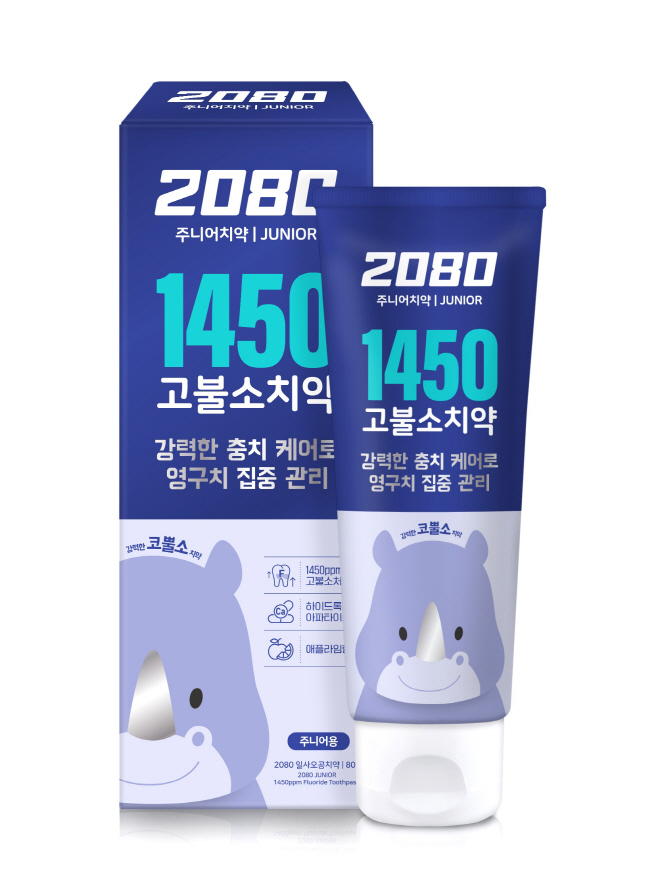 2080 일사오공 치약(1)