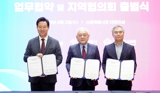 오세훈 서울시장