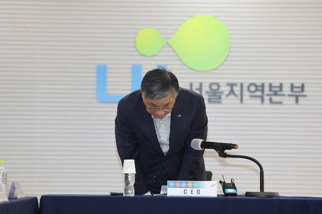 이한준 lh 사장