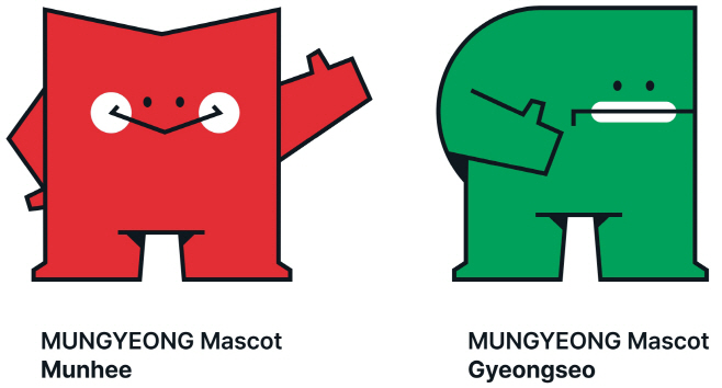 기획예산실