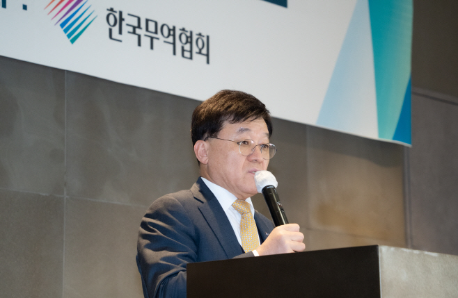 한국무역협회 제2회 글로벌통상포럼