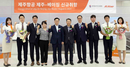 제주항공, 제주~베이징 주 2회 신규 취항 (1)