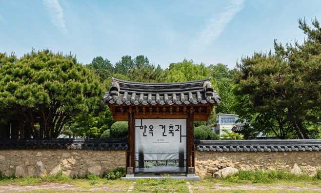 전남도립대