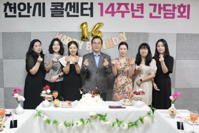 자치민원과(콜센터 개소 14주년 간담회) (1)