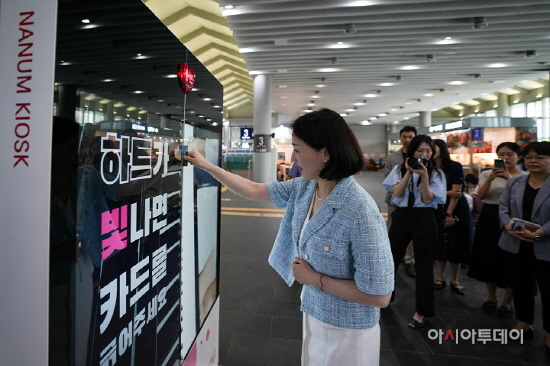 ESG 업무협약 및 수서역 나눔 키오스크 사진 (2)