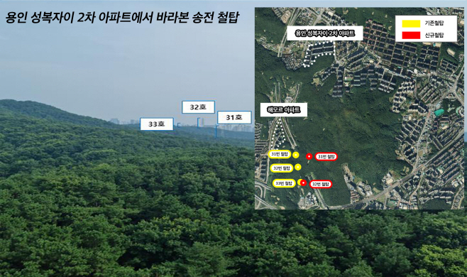 광교산 송전탑