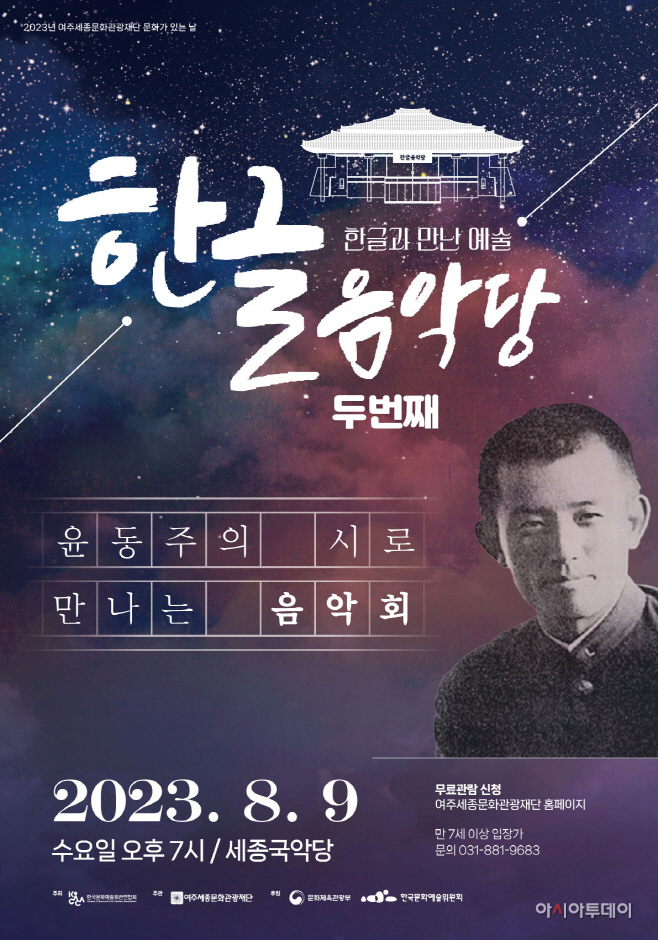 여주시
