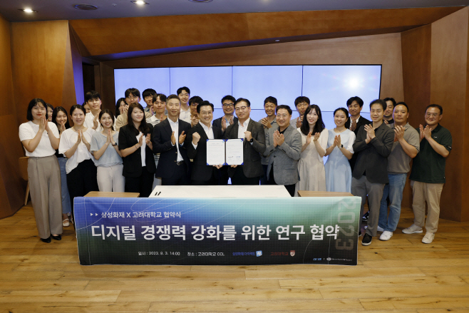삼성화재
